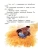 Импортировано из Wildberries Импортировано из Wildberries