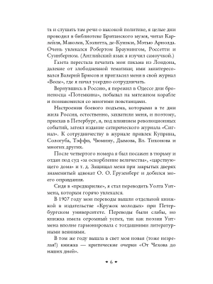 Фотография из отзыва покупателя