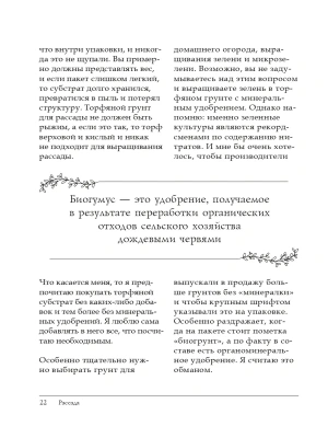 Фотография из отзыва покупателя