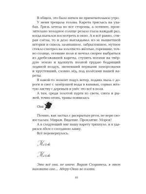 Фотография из отзыва покупателя