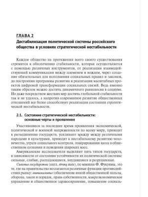 Фотография из отзыва покупателя