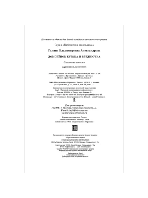 Импортировано из Wildberries