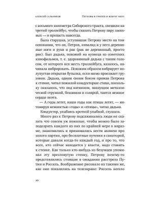 Импортировано из Wildberries