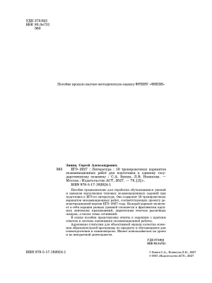 Импортировано из Wildberries