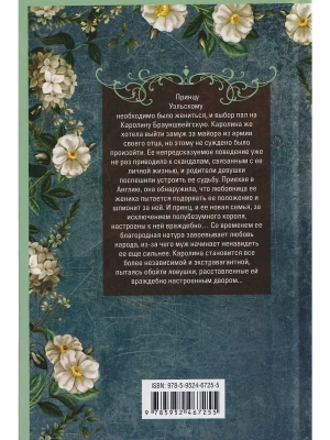 Импортировано из Wildberries