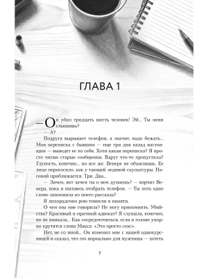 Импортировано из Wildberries
