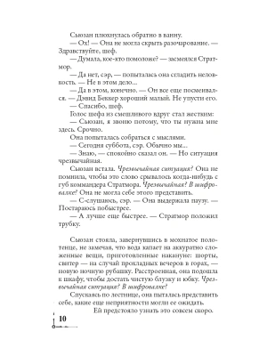 Импортировано из Wildberries