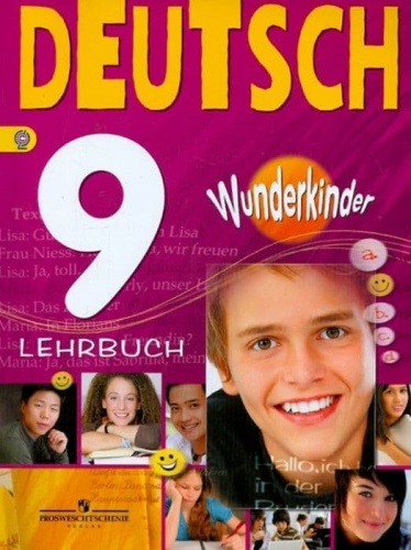   9  . . 2018-    , , 9785090504690, 