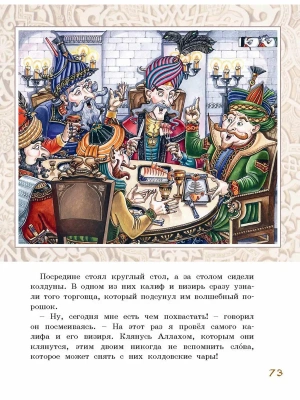 Импортировано из Wildberries