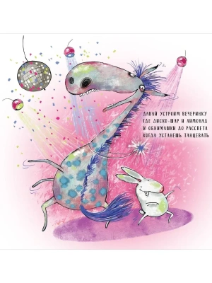 Импортировано из Wildberries