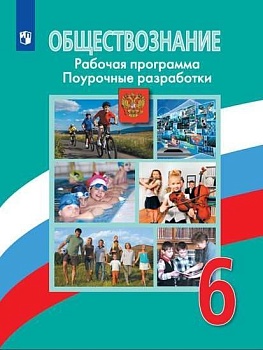 ВПР. Русский язык 7 класс Рабочая тетрадь — фото, ISBN 9785090726467