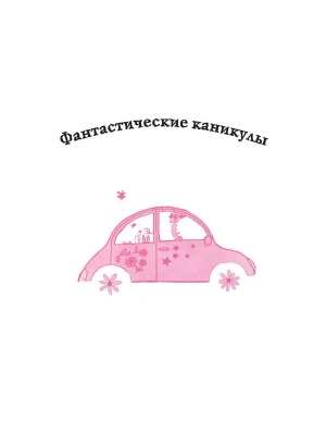Фотография из отзыва покупателя
