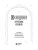 Импортировано из Wildberries Импортировано из Wildberries