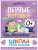 Импортировано из Wildberries Импортировано из Wildberries