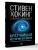 Кратчайшая история времени- купить в магазине Кассандра, 9785171022808, Кратчайшая история времени- купить в магазине Кассандра, фото, 9785171022808,