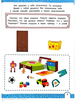 Импортировано из Wildberries