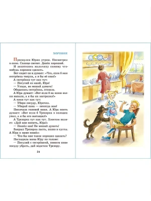 Импортировано из Wildberries