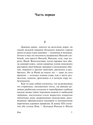 Импортировано из Wildberries