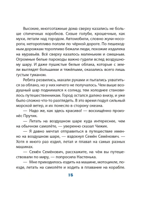 Фотография из отзыва покупателя
