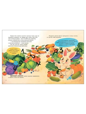 Импортировано из Wildberries