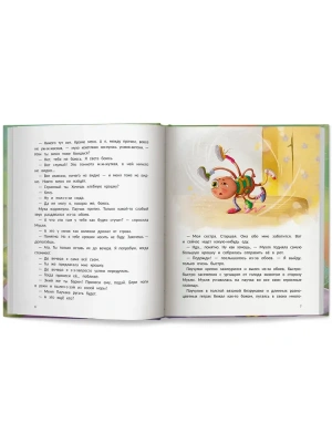 Импортировано из Wildberries