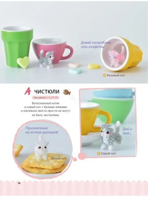 Импортировано из Wildberries