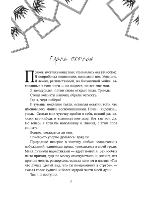 Импортировано из Wildberries