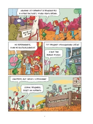 Импортировано из Wildberries