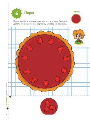 Импортировано из Wildberries