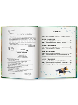 Импортировано из Wildberries
