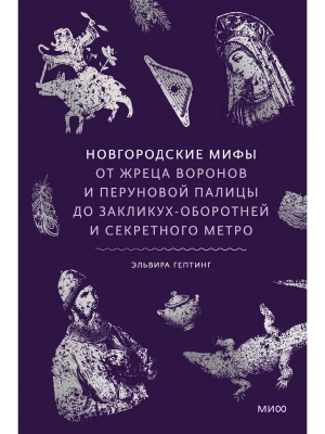 Импортировано из Wildberries