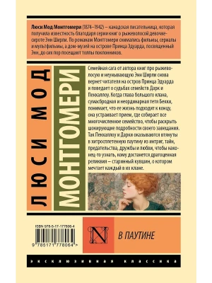 Импортировано из Wildberries