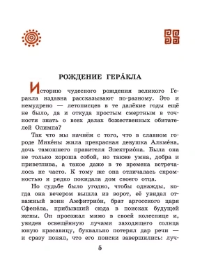 Фотография из отзыва покупателя