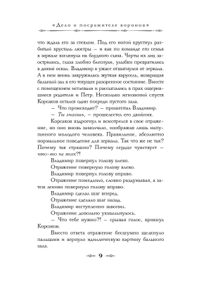Импортировано из Wildberries