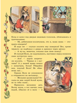 Импортировано из Wildberries