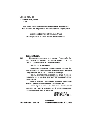 Импортировано из Wildberries