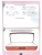 Импортировано из Wildberries Импортировано из Wildberries