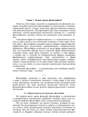 Фотография из отзыва покупателя