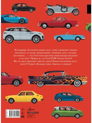Импортировано из Wildberries