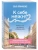 К себе нежно. Книга о том, как ценить и беречь себя (покет, кинообложка)- купить в магазине Кассандра, фото, 9785042393075, 