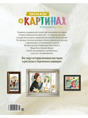 Фотография из отзыва покупателя