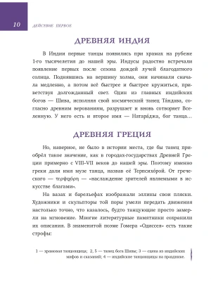 Фотография из отзыва покупателя
