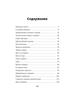 Фотография из отзыва покупателя