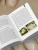 Импортировано из Wildberries Импортировано из Wildberries