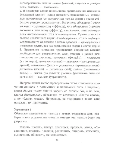  .   -    , , 9785811261475, 