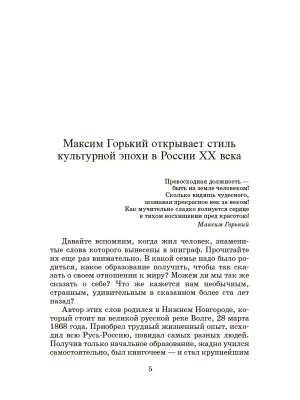 Фотография из отзыва покупателя