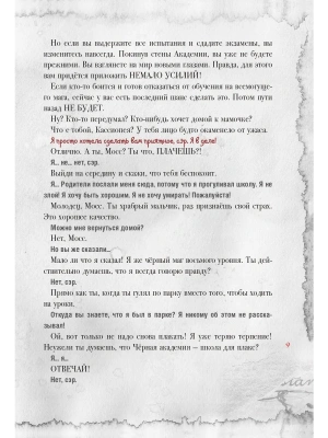 Фотография из отзыва покупателя