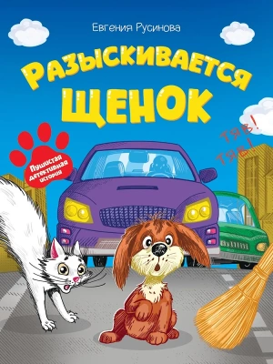 Импортировано из Wildberries