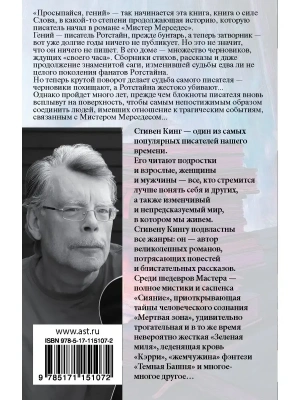 Импортировано из Wildberries