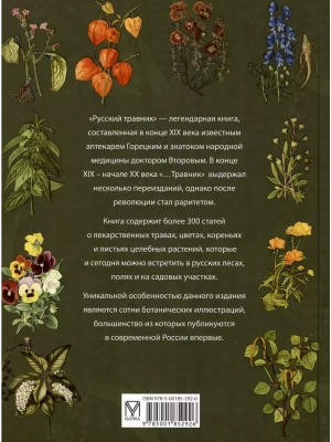 Импортировано из Wildberries
